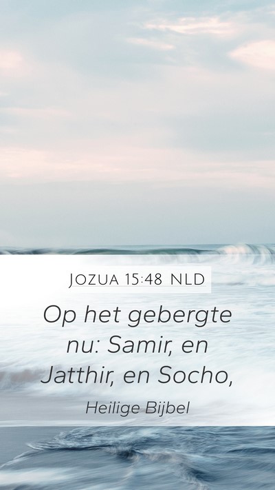Jozua 15:48 NLD Mobile Phone Wallpaper - Op het gebergte nu: Samir, en Jatthir, en - Mobile Bible Verse Wallpaper